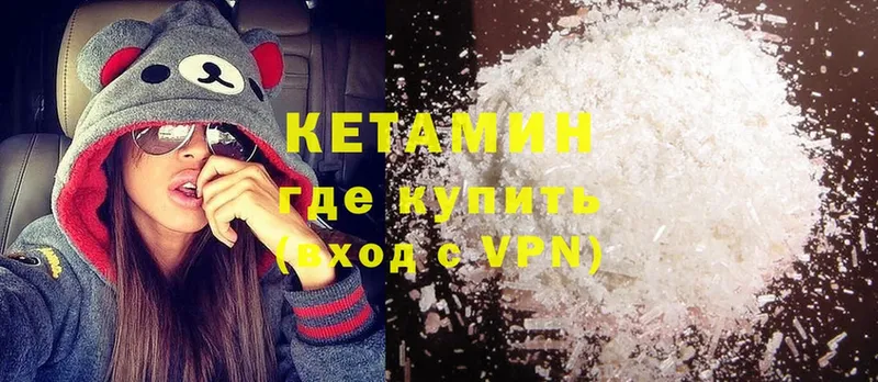 как найти закладки  Владикавказ  КЕТАМИН ketamine 