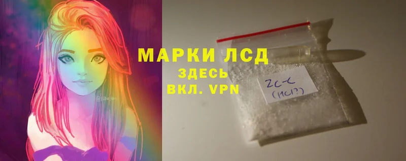 продажа наркотиков  Владикавказ  LSD-25 экстази ecstasy 